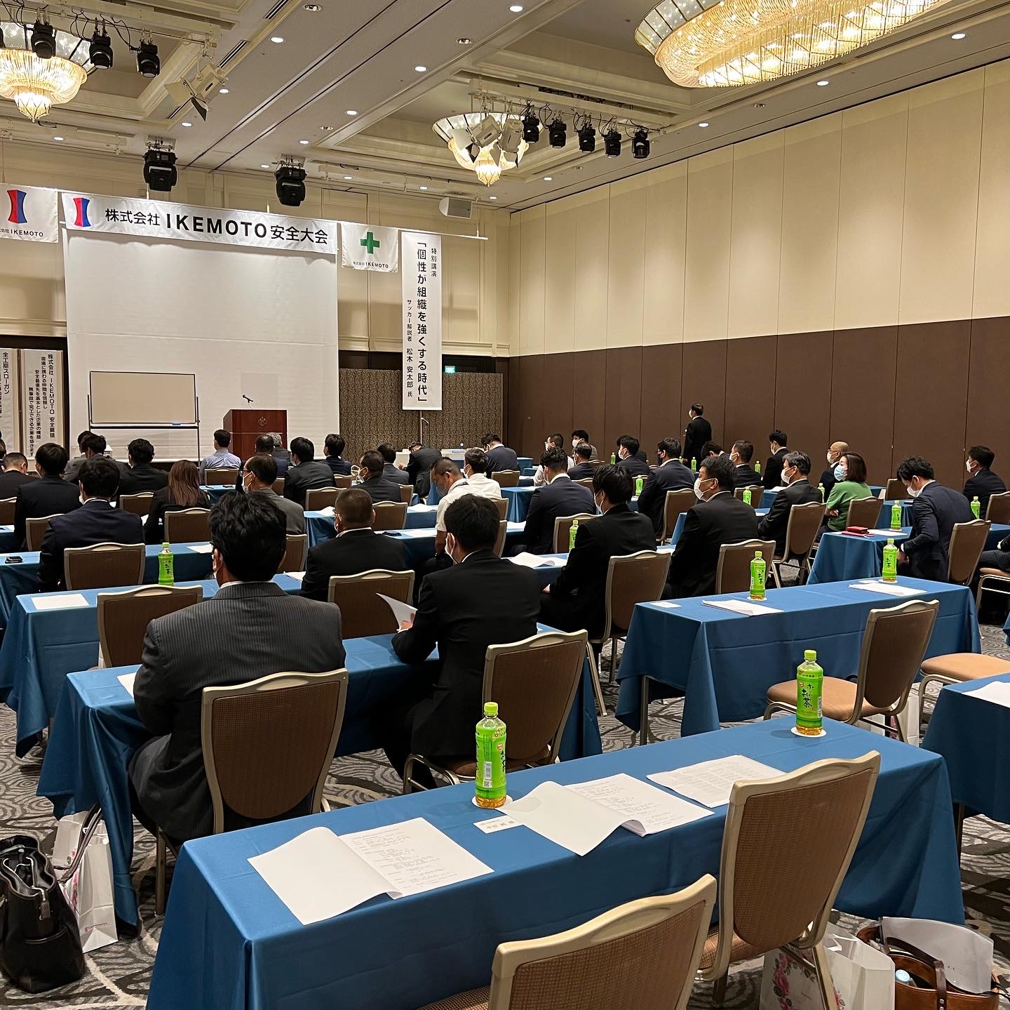 ㈱IKEMOTO安全大会