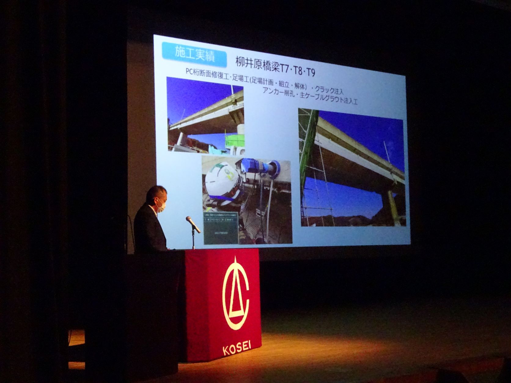 広成建設株式会社 ゼロ災トップ研修