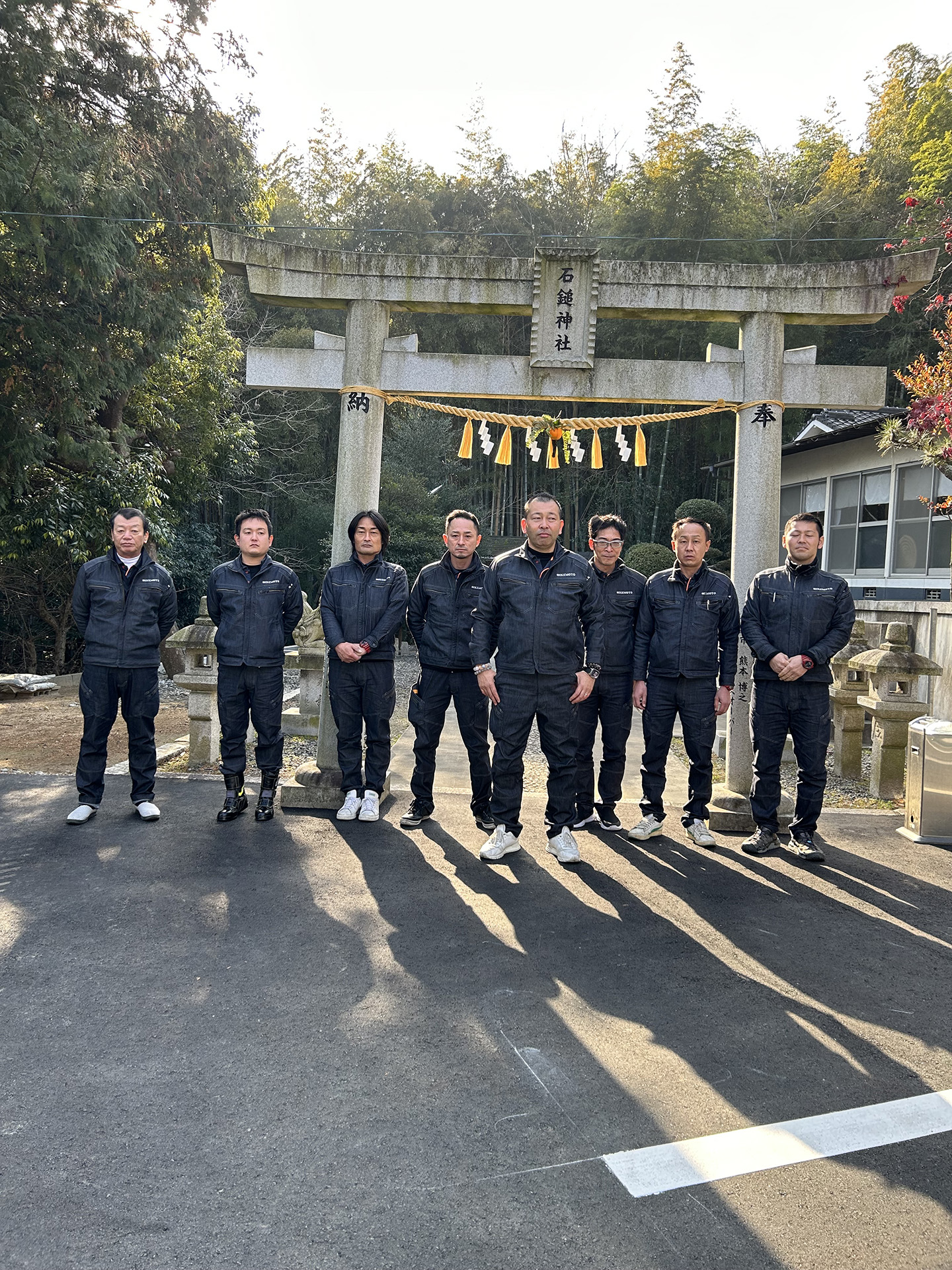 安全祈願祭（倉敷不動協会）