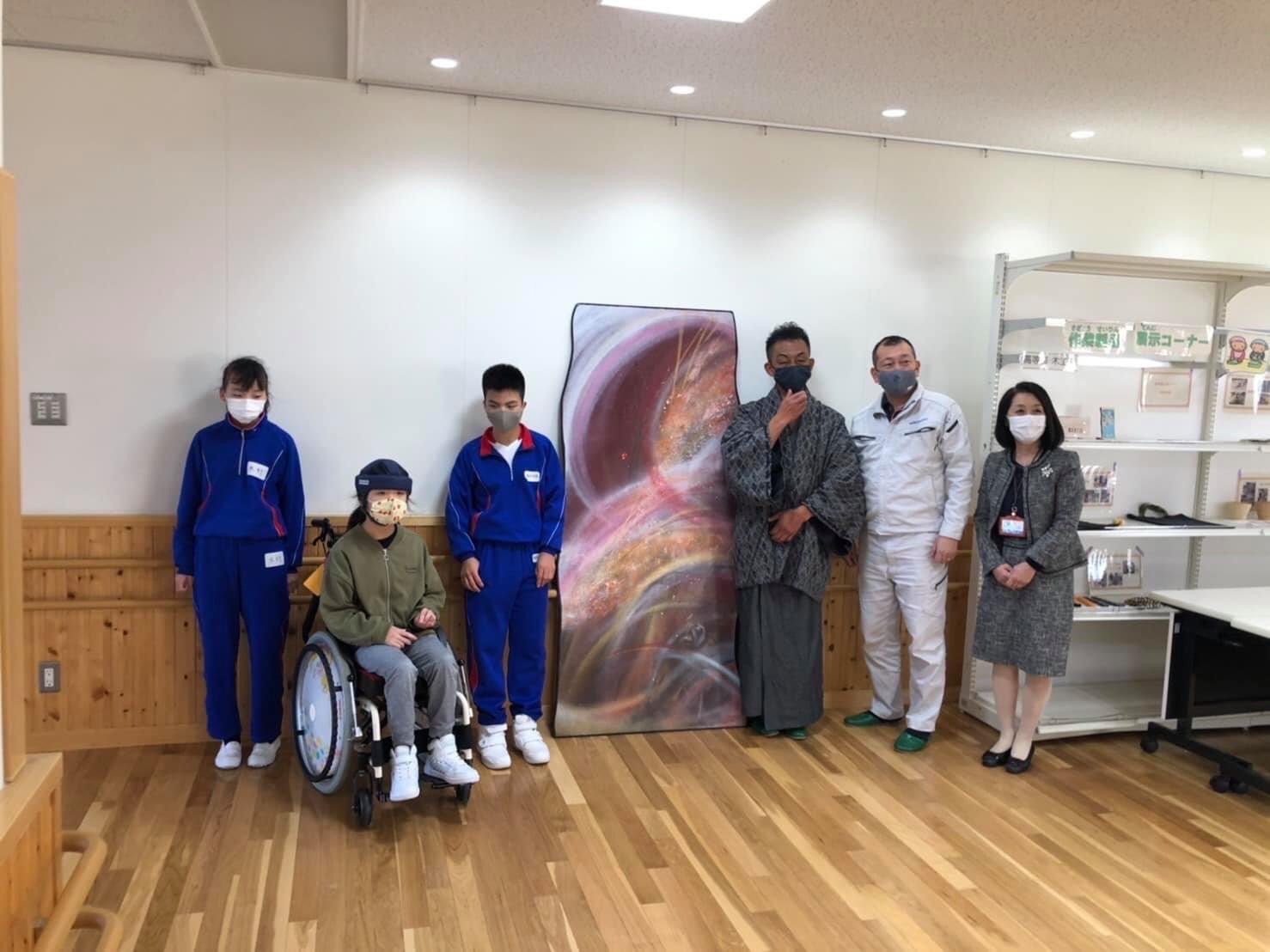 倉敷真備支援学校　第二回　龍神画　寄贈