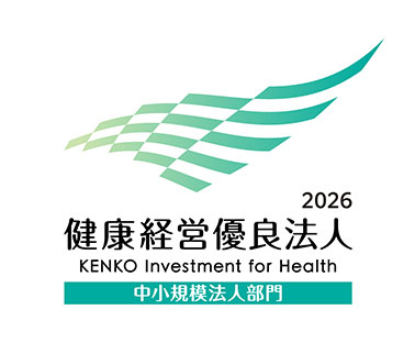 健康経営優良法⼈